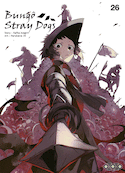 Bungô stray dogs